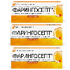Купить Набор из 3 уп. Фарингосепт 10 мг 10 шт. таблетки для рассасывания цена