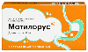 Купить Мотилорус 10 мг 30 шт. блистер таблетки диспергируемые цена