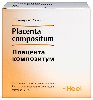Плацента композитум раствор для внутримышечного введения гомеопатического применения 2,2 мл ампулы 100 шт.