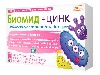 Купить Биомид+цинк 10 шт. саше-пакет массой 0,8 г порошок цена