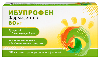 Купить Ибупрофен фармасинтез 60 мг 10 шт. суппозитории ректальные для детей цена