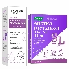 Купить Набор АЦЕТИЛ-ГЛУТАТИОН таблетки 30шт + АЦЕТИЛ-ГЛУТАТИОН сыворотка 30мл цена