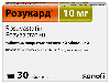 Розукард 10 мг 30 шт. таблетки, покрытые пленочной оболочкой