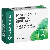 Купить Green side расторопша защита печени+ 30 шт. таблетки цена