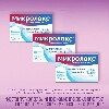 Купить Набор - Микролакс® №12 цена