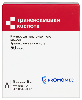 Купить Транексамовая кислота 50 мг/мл раствор для внутривенного введения 5 мл ампулы 5 шт. цена