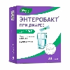 Купить Энтеробакт при диарее 20 шт. стики порошок массой 0,83 г цена