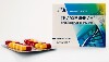 Купить Триазавирин 250 мг 10 шт. капсулы цена