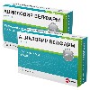Купить Набор из 2-х уп Ацикловир Велфарм 200мг №20 табл со скидкой цена