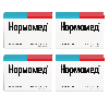 Купить Набор из 4-х уп Нормомед 0,5 №50 табл закажи со скидкой 25% цена