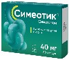 Купить Симеотик 40 мг 50 шт. капсулы цена