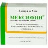 Купить Мексифин 50 мг/мл раствор для внутривенного и внутримышечного введения 5 мл ампулы 10 шт. цена