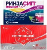 Купить Набор Полиоксидоний 12 мг 10 шт. таблетки + Ринзасип с витамином С при простуде и гриппе, 5 гр порошок, 10 шт, Черная смородина цена