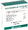 Хлорпромазин органика 25 мг/мл 10 шт. ампулы раствор для внутривенного и внутримышечного введения 2 мл