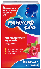 Ранкоф флю 5 шт. пакет порошок для приготовления раствора для приема внутрь вкус малина 17 гр