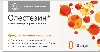 Купить Олестезин 10 шт. суппозитории ректальные цена