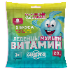Купить МАЛИНКИ-ВИТАЛИНКИ ЛЕДЕНЦЫ МУЛЬТИВИТАМИН СО ВКУСАМИ МАЛИНА-АПЕЛЬСИН МАЛИНА-БАНАН N20 ЛЕДЕНЦЫ МАССОЙ 8,0 цена