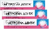 Купить Набор – Метрогил Дента® 1 шт х 3, гель для десен стоматологический цена