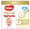 Купить HUGGIES ELITE SOFT ТРУСИКИ-ПОДГУЗНИКИ ДЕТСКИЕ РАЗМЕР 3 6-11КГ N108 цена