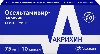 Купить Осельтамивир-акрихин 75 мг 10 шт. капсулы цена