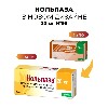 Нольпаза 20 мг 56 шт. таблетки кишечнорастворимые , покрытые пленочной оболочкой