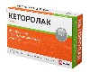 Купить Кеторолак Велфарм 10 мг 20 шт. блистер таблетки, покрытые пленочной оболочкой цена