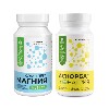 Купить Набор NOOTERIA LABS: КОМПЛЕКС МАГНИЯ N60 капс + АСКОРБАТ НАТРИЯ N60 капс, со скидкой цена
