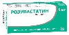 Купить Розувастатин 5 мг 30 шт. таблетки, покрытые пленочной оболочкой цена
