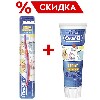 Купить Набор ORAL-B Baby детский Зубная щетка детская экстра мягкая + Зубная паста для детей 75мл цена
