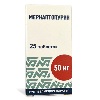 Купить Меркаптопурин 50 мг 25 шт. таблетки цена