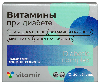Купить Витамир витамины при диабете 30 шт. таблетки, покрытые оболочкой массой 824 мг цена
