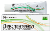 Купить Декспантенол 5% мазь для наружного применения 25 гр цена