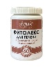 Купить Соик фитолекс для печени 60 шт. капсулы массой 500 мг цена