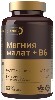 Купить Dietelle магния малат и в 6 в форме пиридоксаль-5-фосфат 60 шт. капсулы массой 0,72 г цена