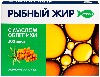 Купить Рыбный жир с маслом облепихи 100 шт. капсулы массой 330 мг цена