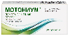 Мотониум 10 мг 30 шт. таблетки, покрытые пленочной оболочкой