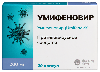 Умифеновир 200 мг 20 шт. капсулы