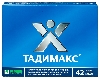 Купить Тадимакс 42 шт. таблетки, покрытые пленочной оболочкой цена