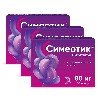 Купить Набор из 3-х упаковок СИМЕОТИК 80мг капсулы 30шт. цена