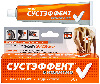 Купить Сустэффект биоактив линимент 50 гр цена