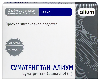 Суматриптан-алиум 100 мг 10 шт. таблетки, покрытые пленочной оболочкой