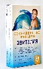 Купить Эвиталия совершенство женщин 20 шт. капсулы цена