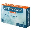 Купить Цетиризин велфарм 10 мг 20 шт. блистер таблетки, покрытые пленочной оболочкой цена