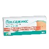 Купить Пассажикс 10 мг 10 шт. таблетки жевательные цена