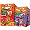 Купить Набор ВИТАМИШКИ IMMUNO+ОБЛЕПИХА N60 + ВИТАМИШКИ FOCUS+ЧЕРНИКА N30 со скидкой 650 рублей цена