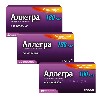 Купить Набор из 3х уп. АЛЛЕГРА 180 МГ N10 ТАБЛ П/ПЛЕН/ОБОЛОЧ цена