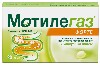 Купить Мотилегаз форте 120 мг 20 шт. капсулы цена