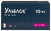 Купить Ульблок 10 мг 28 шт. капсулы кишечнорастворимые блистер цена