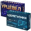 Купить Набор Адеметионин 400мг №20 табл + Урцевел 250мг №50 капс со скидкой цена