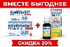 Купить Набор Кальций и витамин Д3 от «КОМПЛИВИТ®» со скидкой 20% цена
